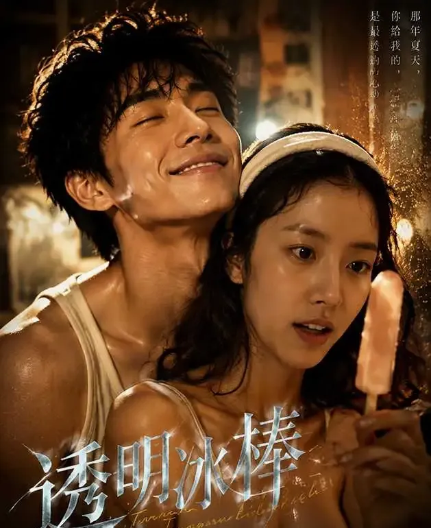 剧集封面